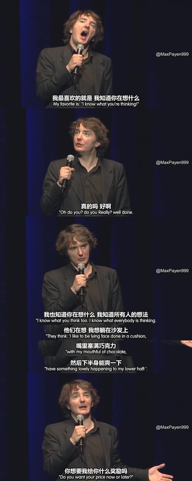 迪兰·莫兰：是什么？剧照的剧照