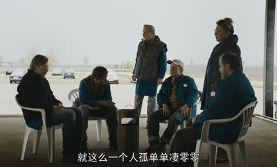 货架之间剧照的剧照