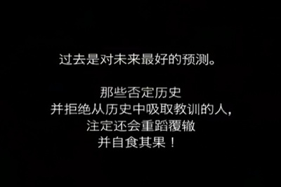 南京梦魇剧照的剧照