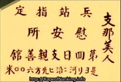 南京梦魇剧照的剧照