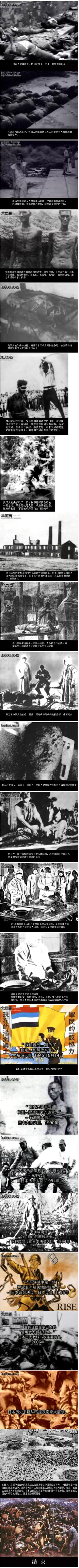 南京梦魇剧照的剧照