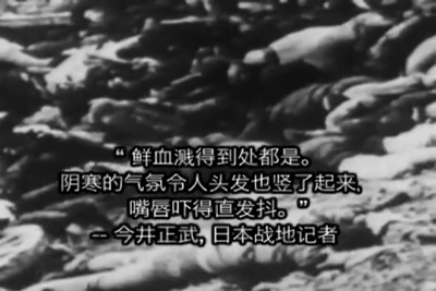 南京梦魇剧照的剧照