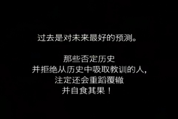 南京梦魇剧照的剧照