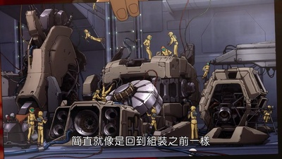 机动战士高达NT剧照的剧照