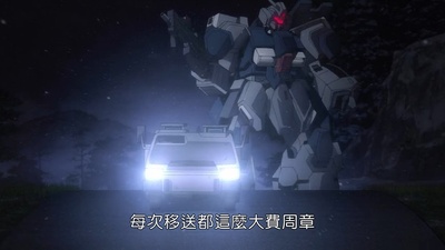 机动战士高达NT剧照的剧照