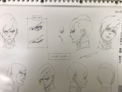 机动战士高达NT剧照的剧照