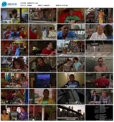 抢救肯尼小子剧照的剧照