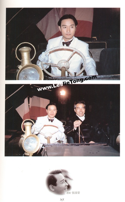 风月剧照的剧照