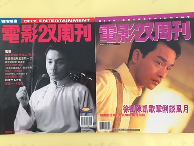 风月剧照的剧照