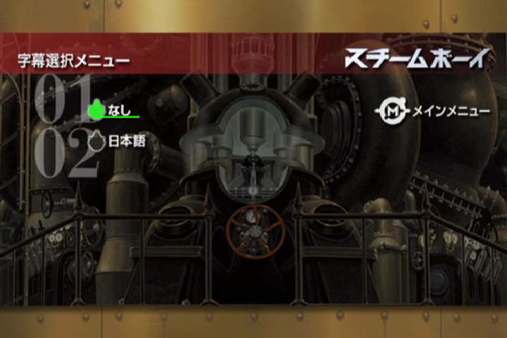 蒸汽男孩剧照的剧照