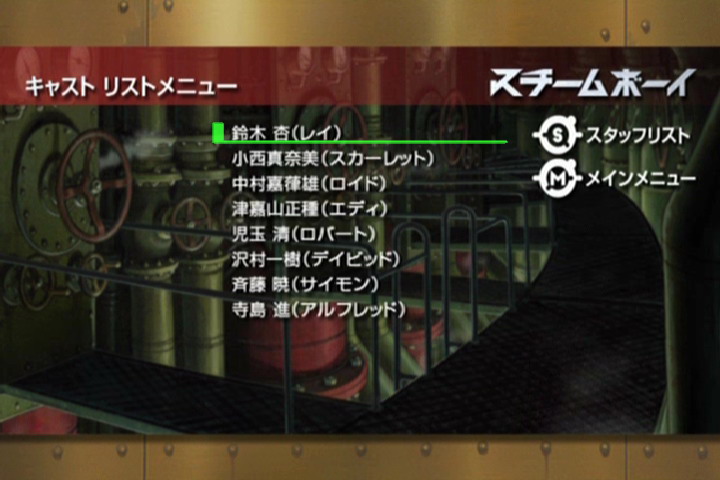 蒸汽男孩剧照的剧照