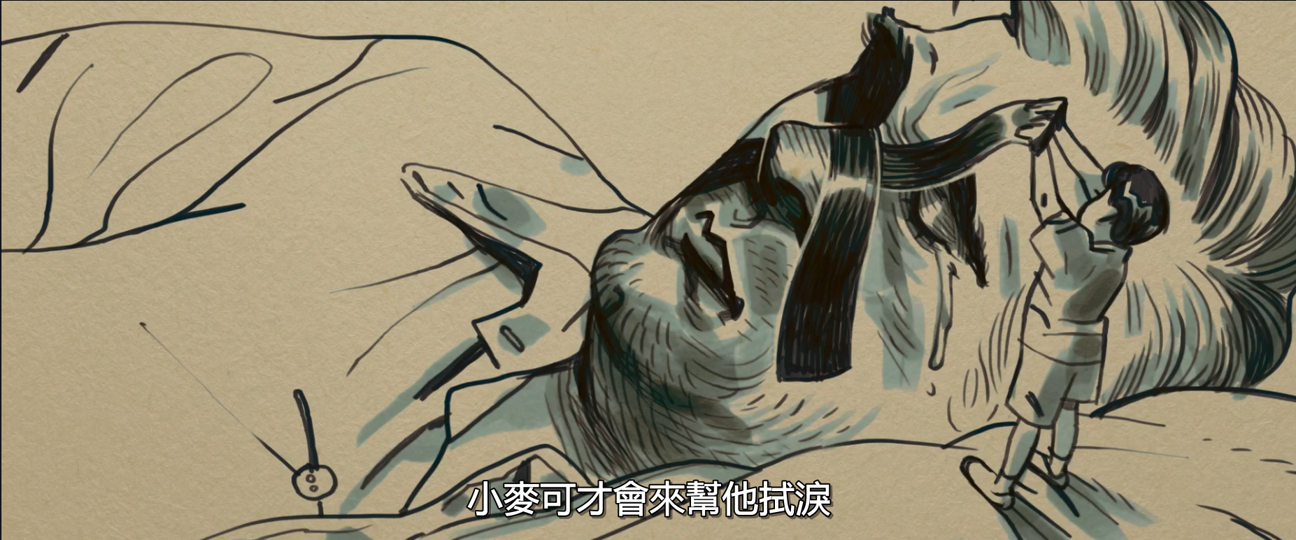 狐步舞剧照的剧照