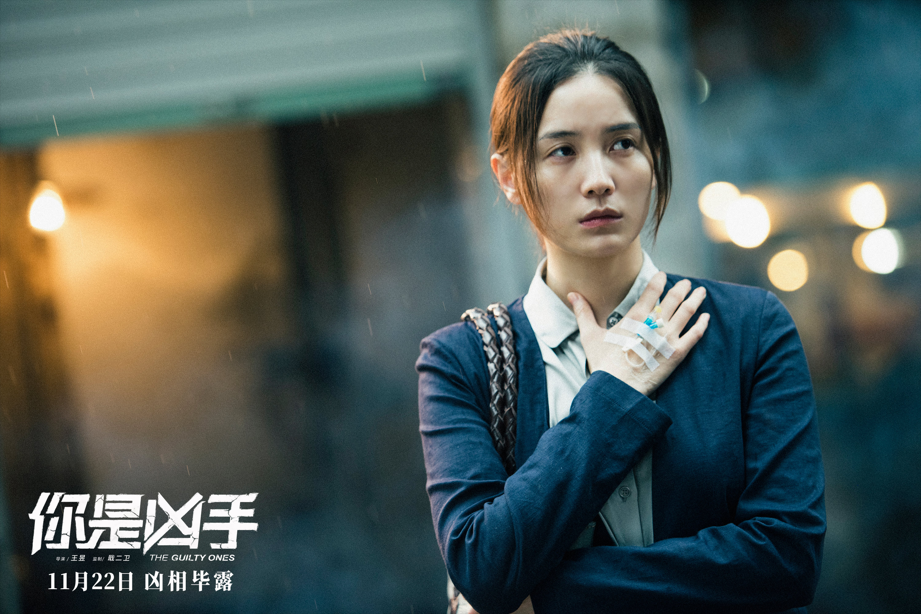 你是凶手剧照的剧照