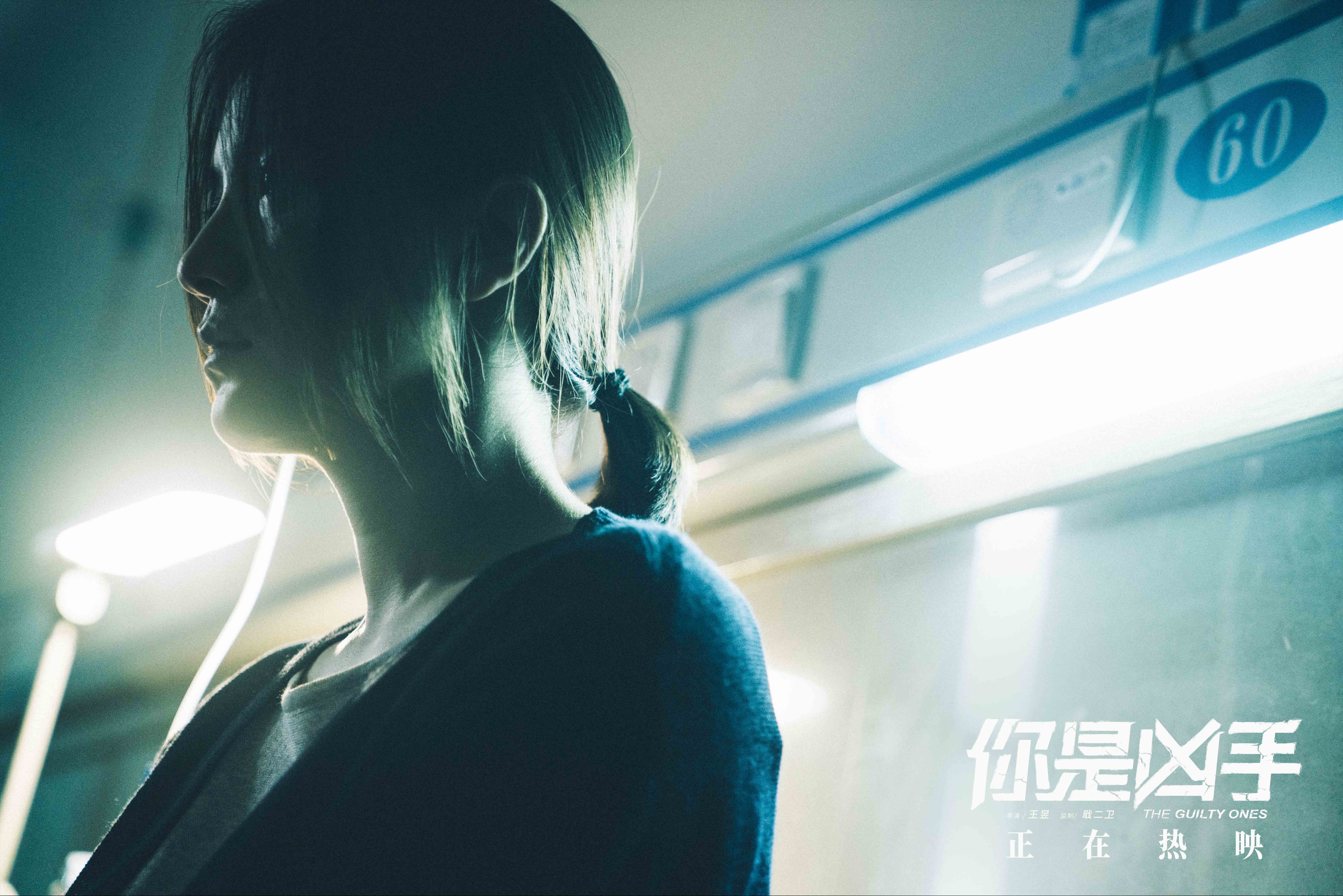 你是凶手剧照的剧照