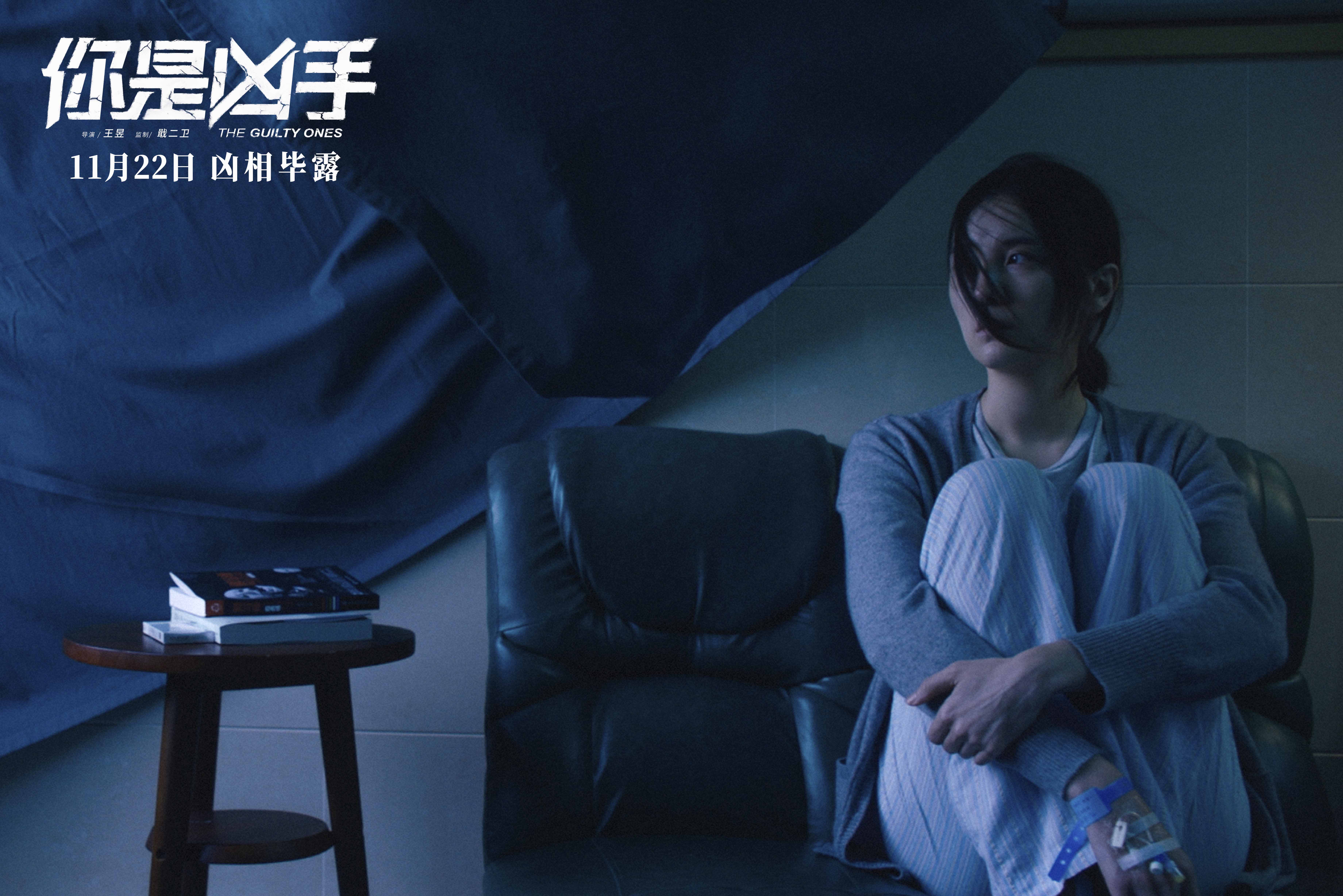 你是凶手剧照的剧照