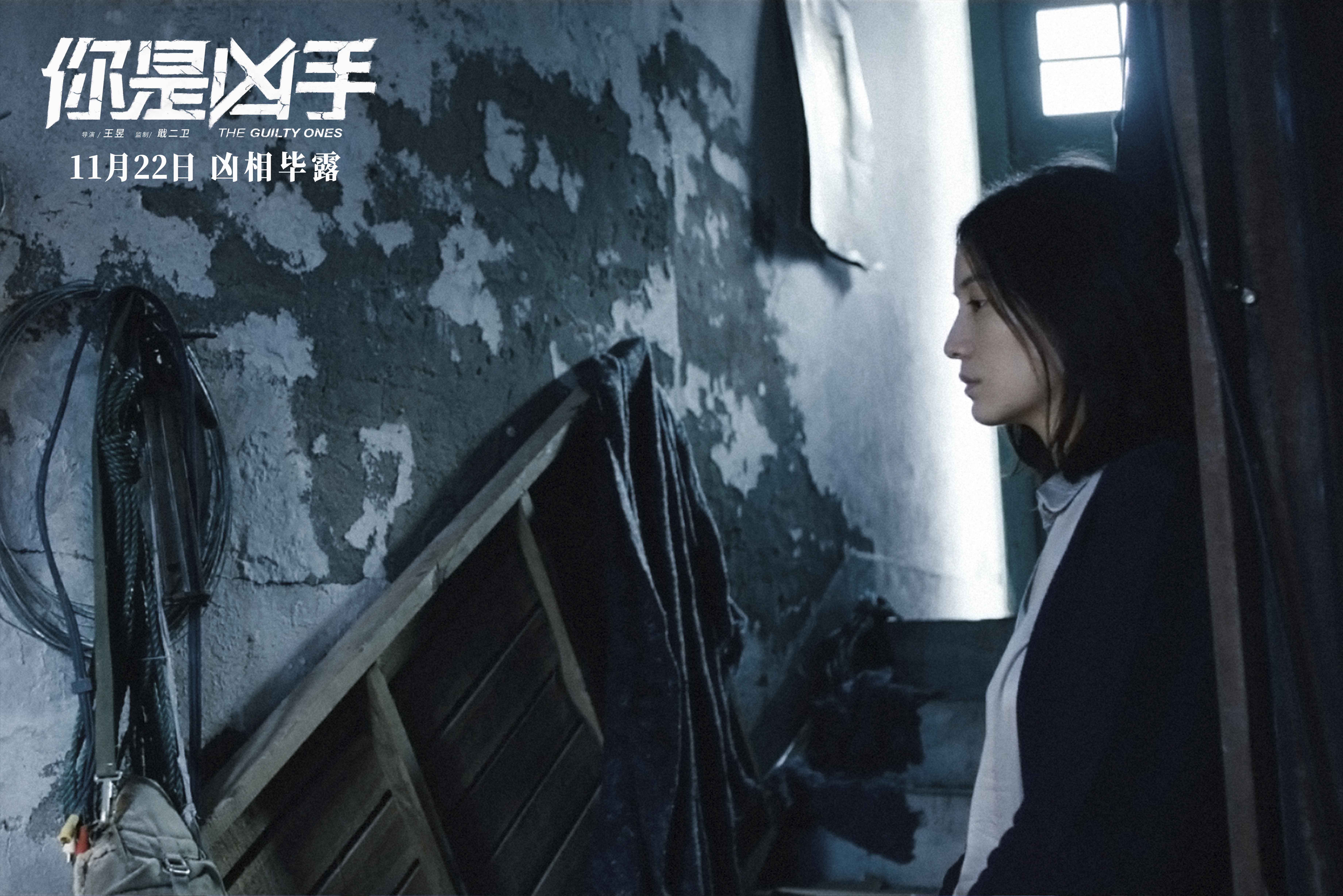 你是凶手剧照的剧照