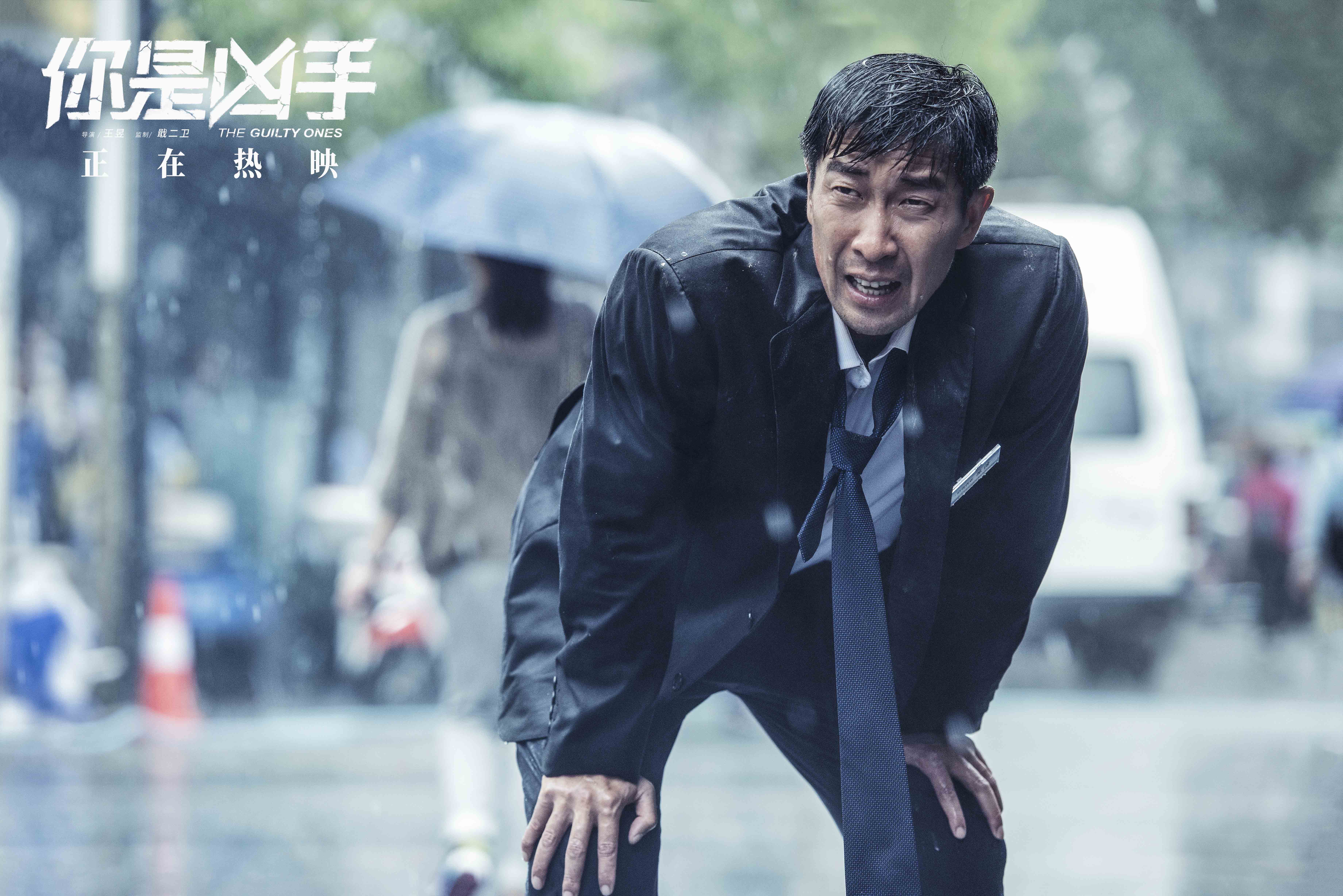 你是凶手剧照的剧照