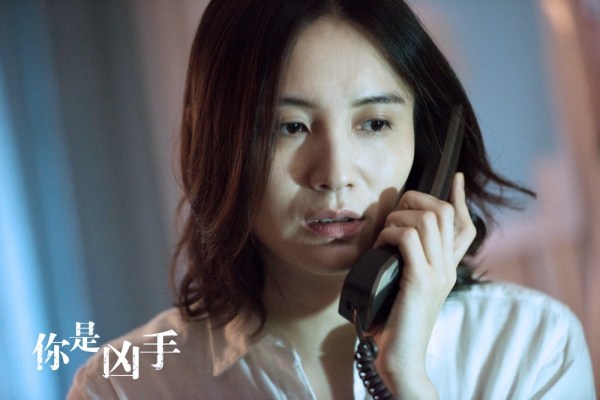 你是凶手剧照的剧照