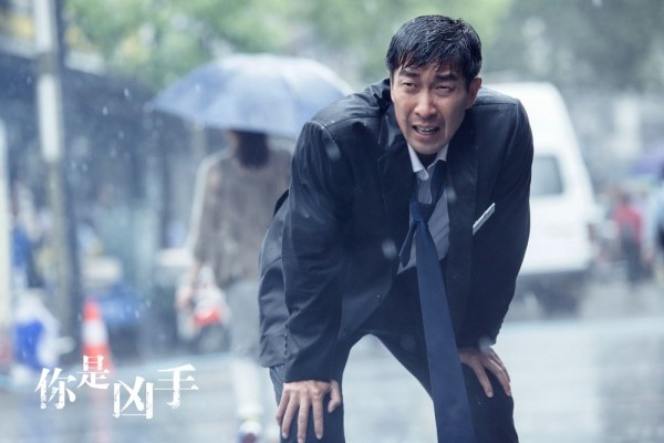 你是凶手剧照的剧照