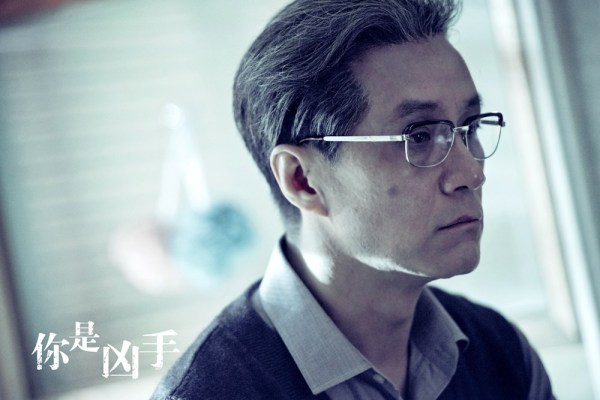 你是凶手剧照的剧照