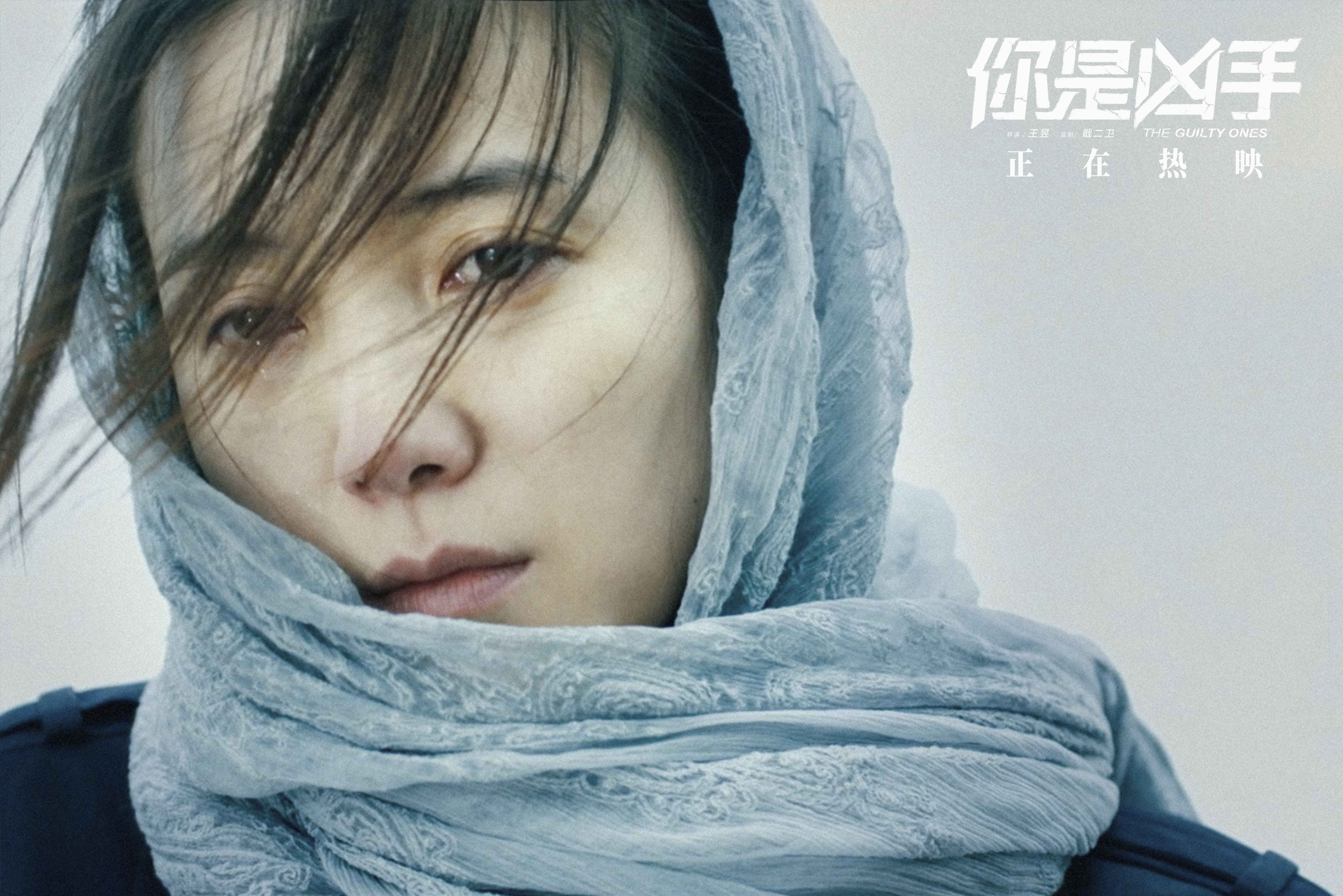 你是凶手剧照的剧照