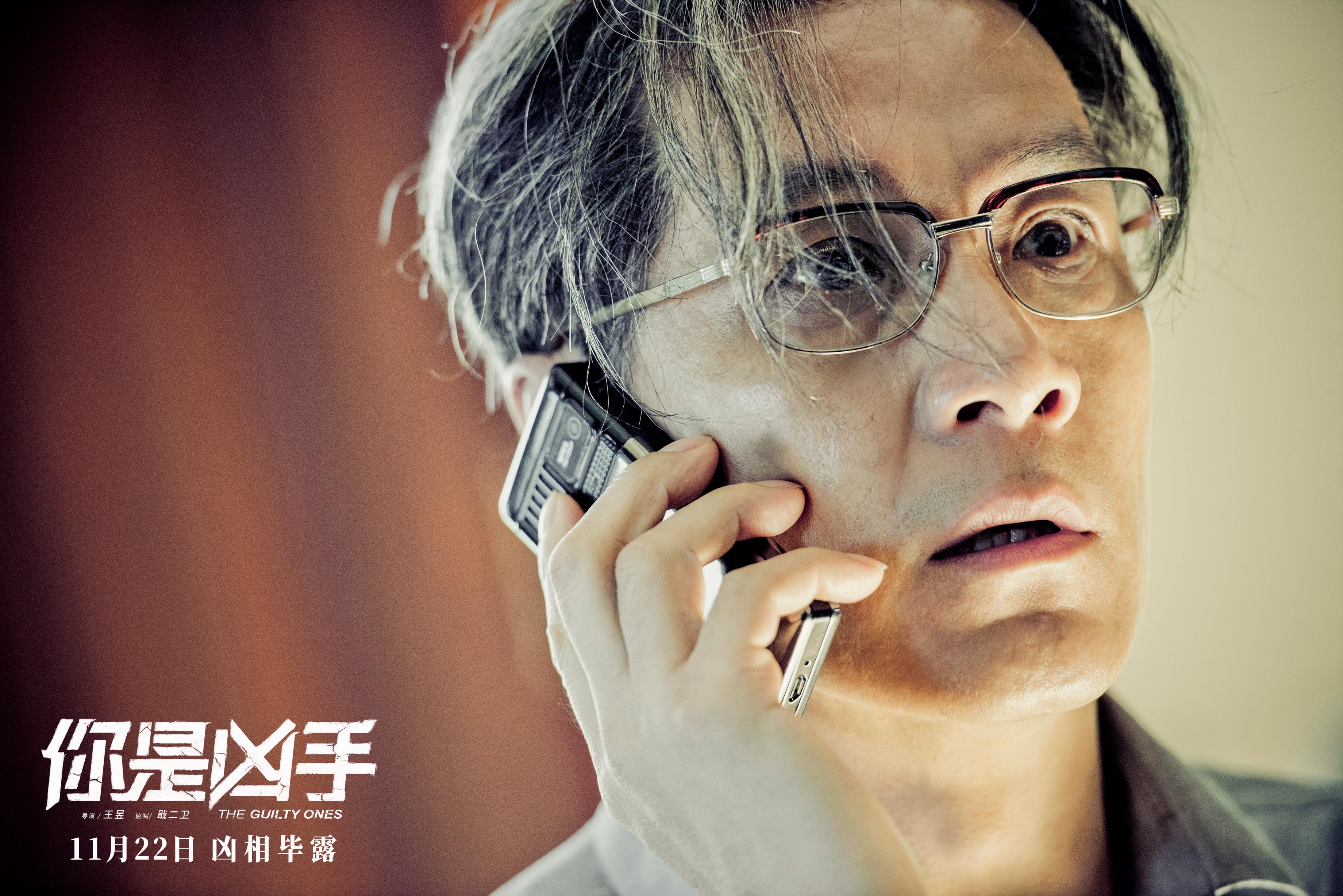 你是凶手剧照的剧照