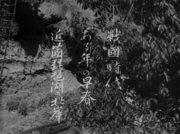 雨月物语剧照的剧照