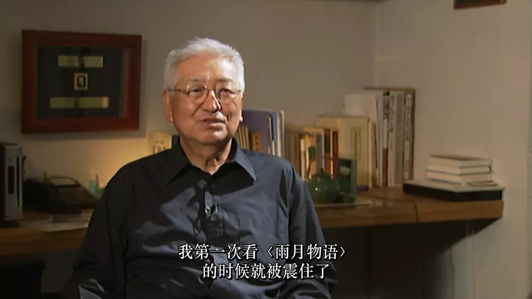 雨月物语剧照的剧照