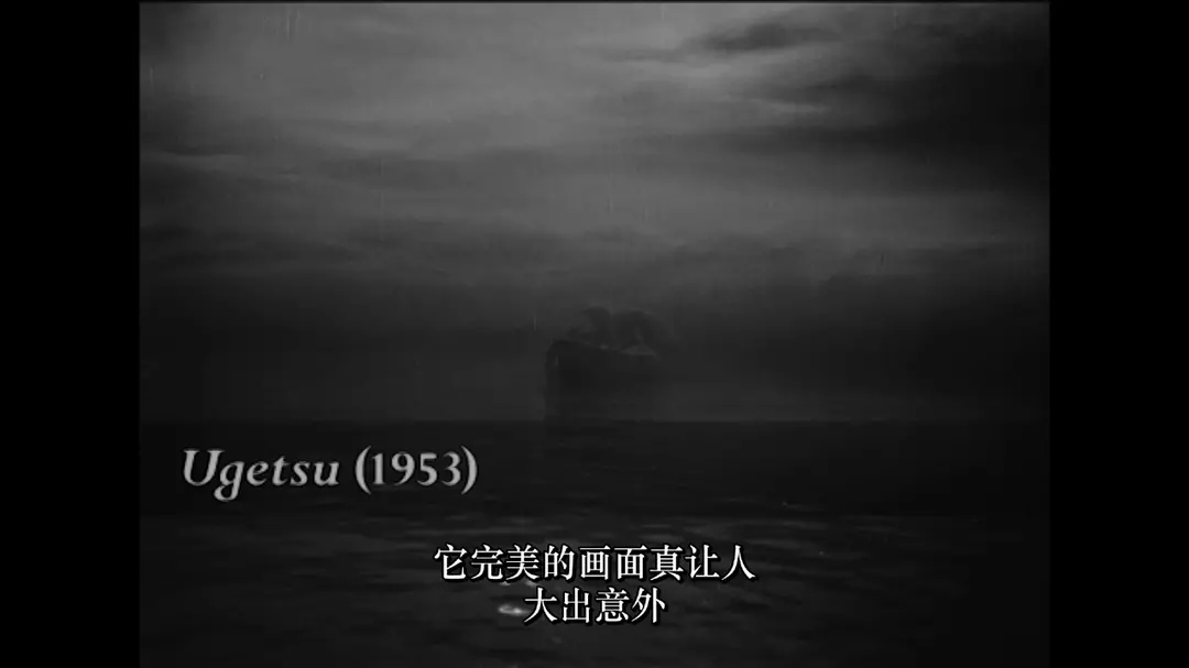 雨月物语剧照的剧照