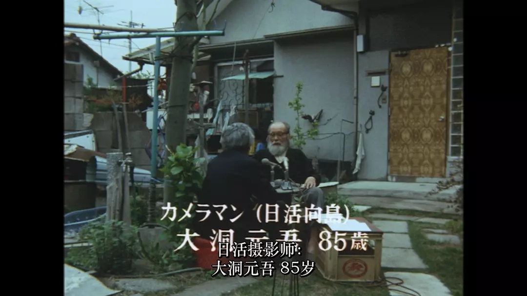 雨月物语剧照的剧照