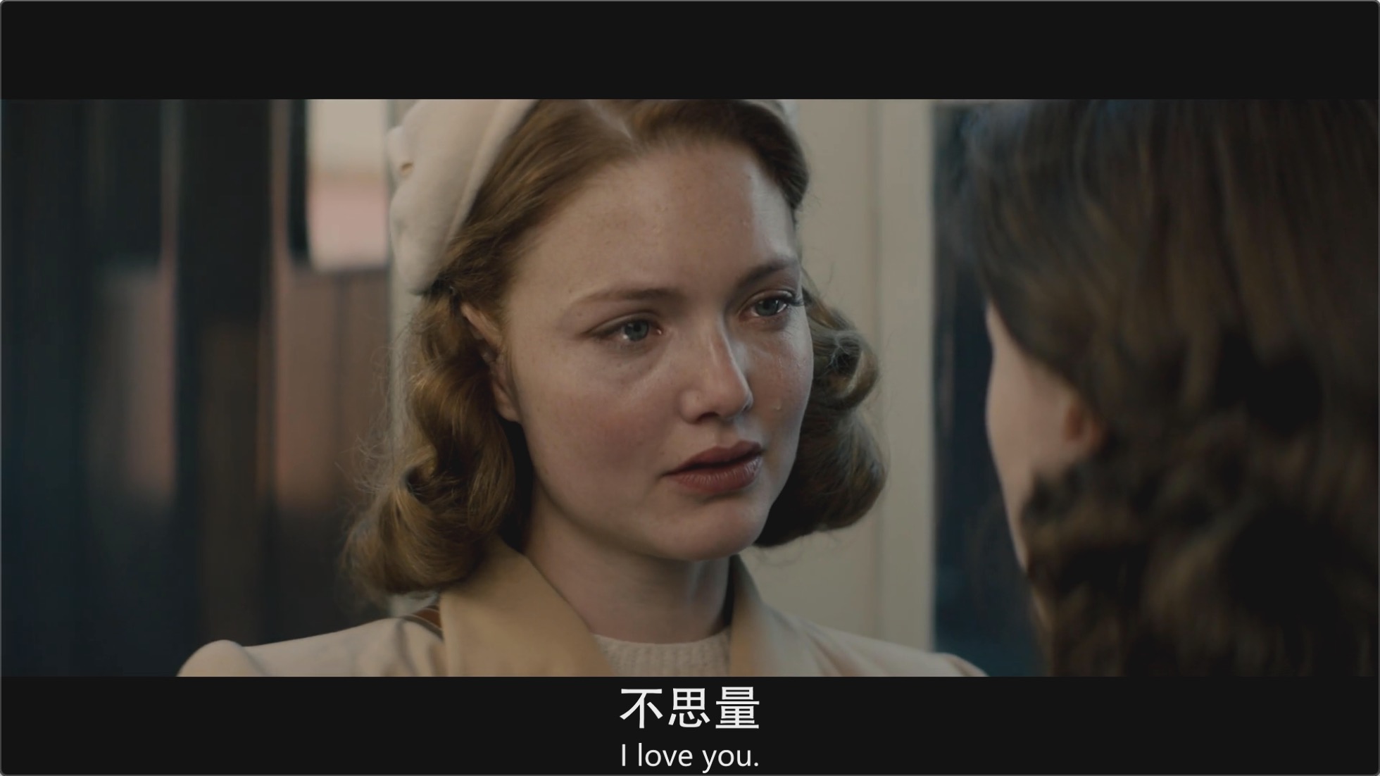 告诉蜜蜂剧照的剧照