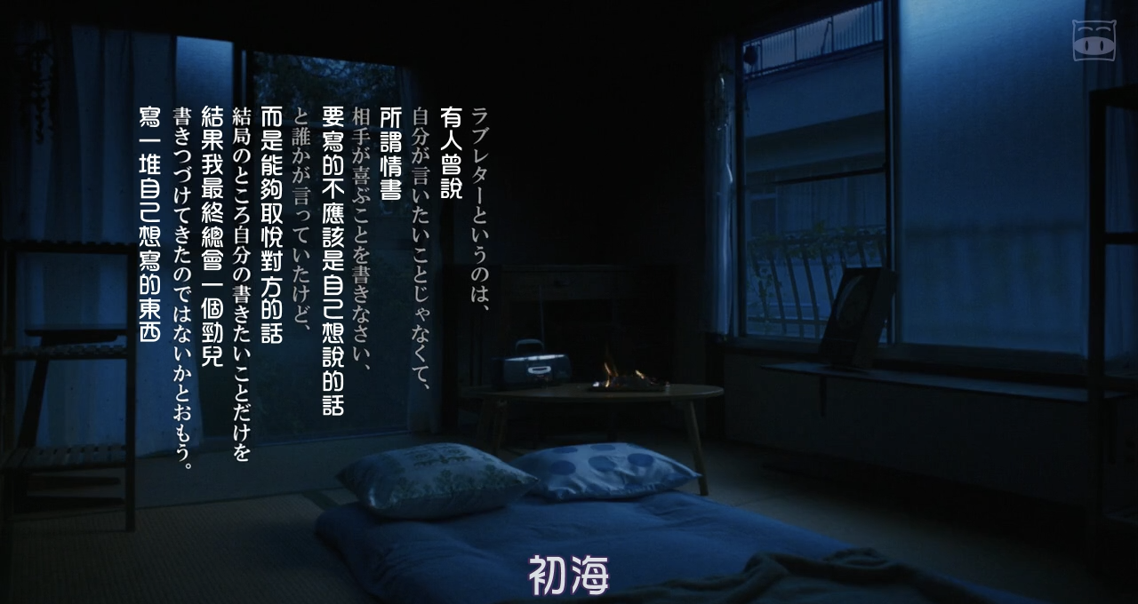 四月的长久梦剧照的剧照