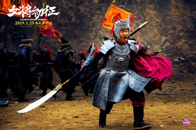 杨门女将之女将初征剧照的剧照