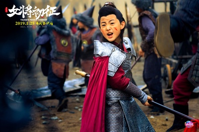 杨门女将之女将初征剧照的剧照