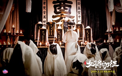 杨门女将之女将初征剧照的剧照