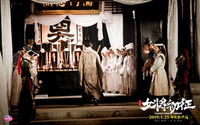 杨门女将之女将初征剧照的剧照