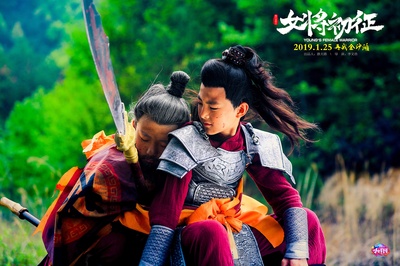 杨门女将之女将初征剧照的剧照