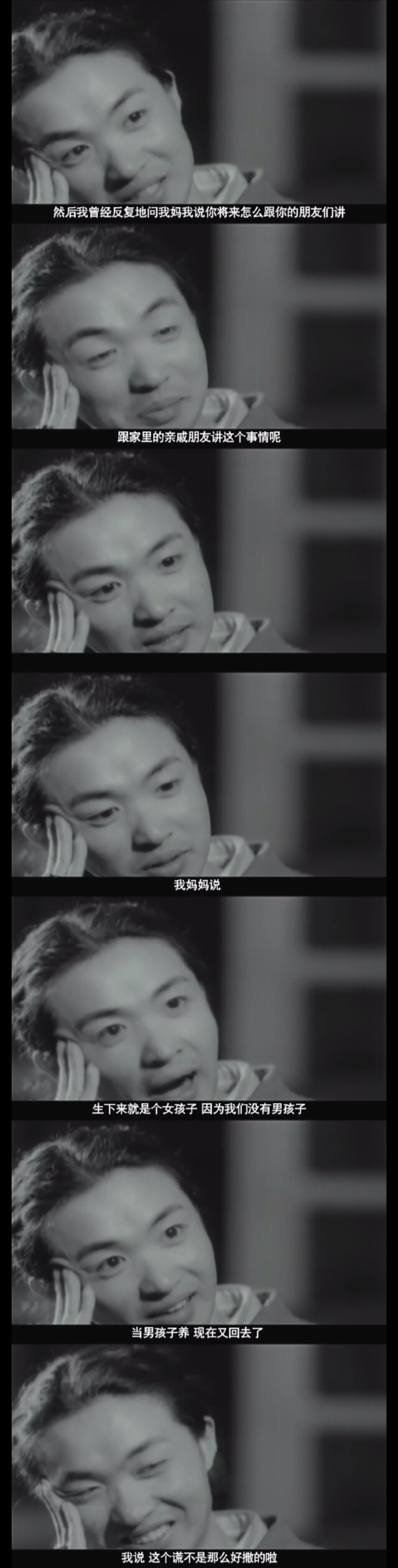 金星小姐剧照的剧照