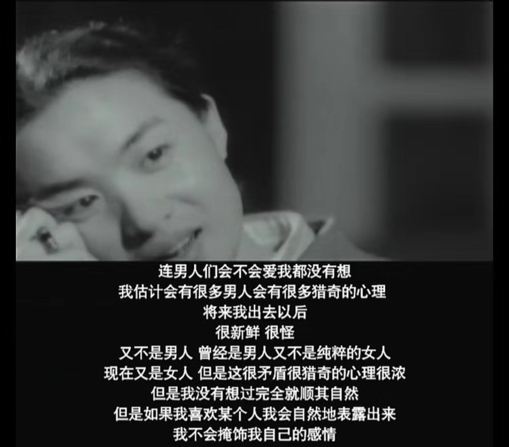 金星小姐剧照的剧照