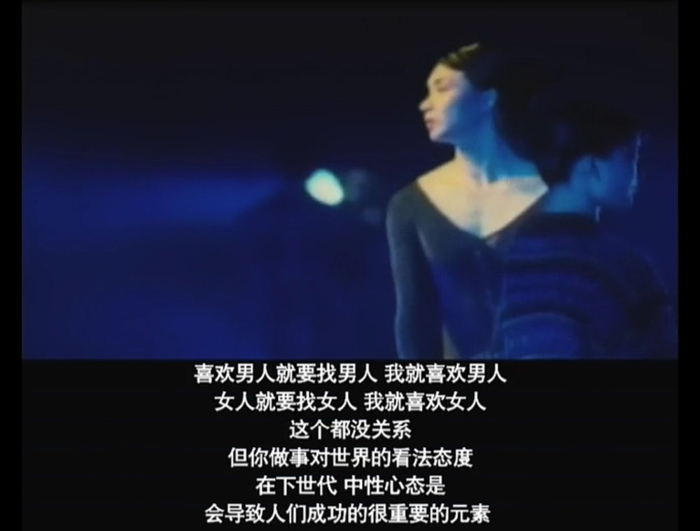 金星小姐剧照的剧照