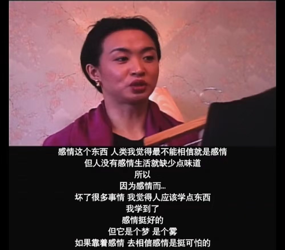 金星小姐剧照的剧照