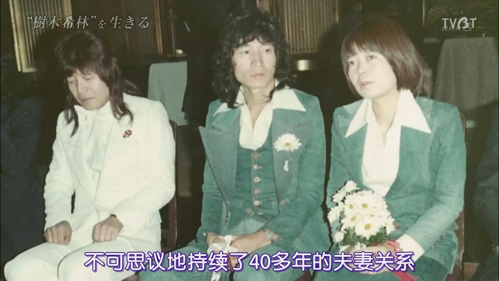 活出“树木希林”剧照的剧照