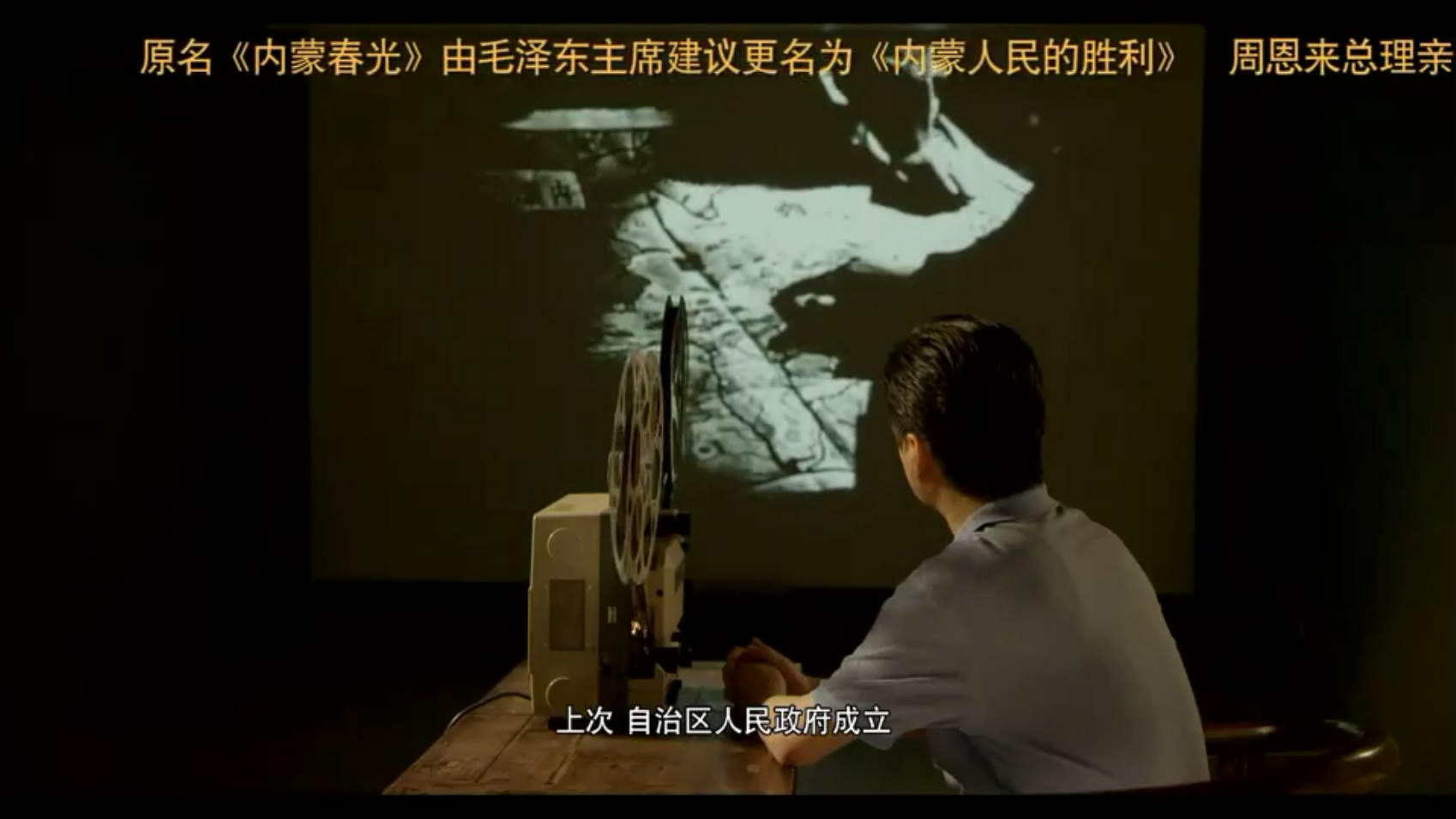 您一定不要错过剧照的剧照