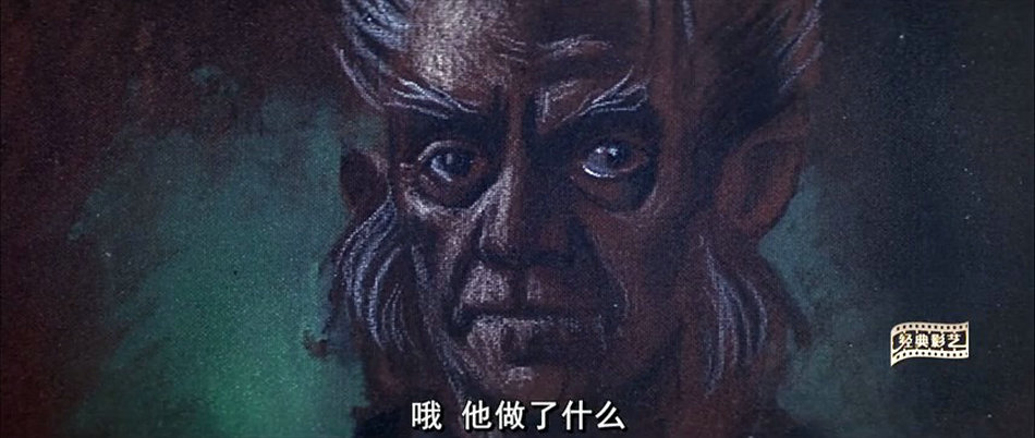 要你吓破胆剧照的剧照