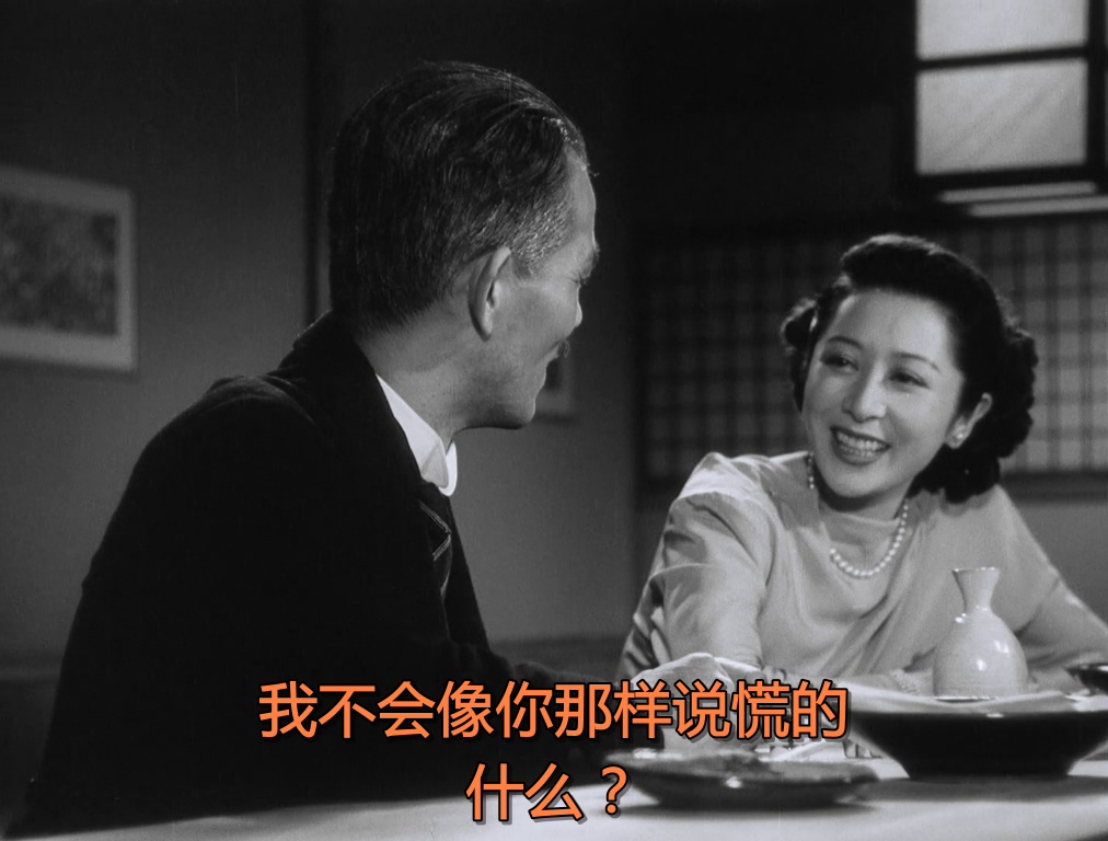 晚春剧照的剧照