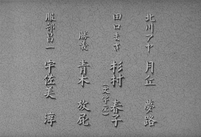 晚春剧照的剧照