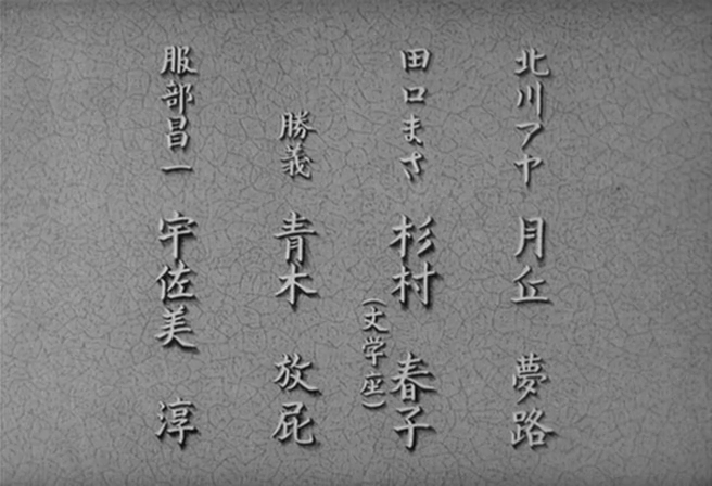 晚春剧照的剧照