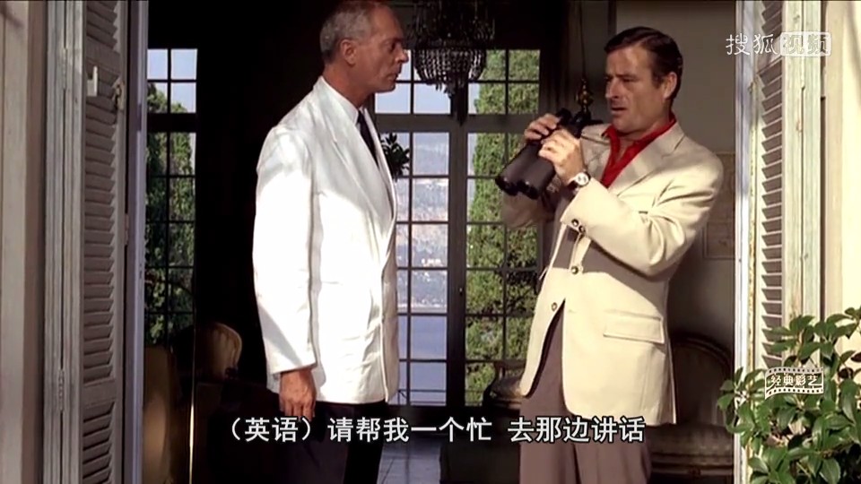 情妇玛侬剧照的剧照