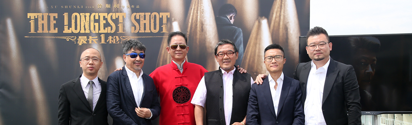 最长一枪剧照的剧照