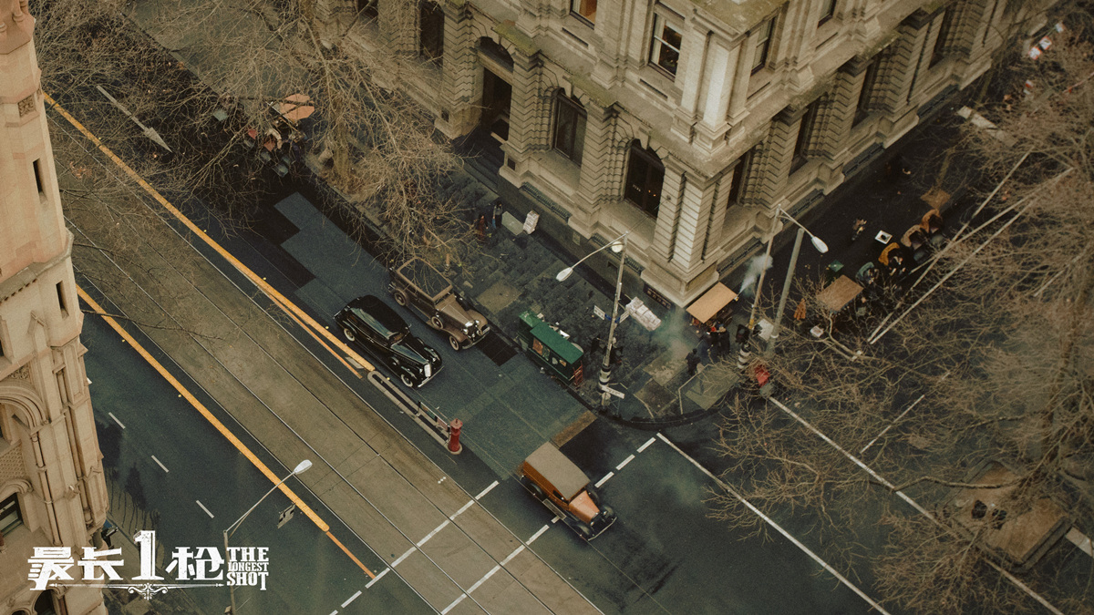 最长一枪剧照的剧照